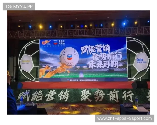 中超赛季赞助商活动创新增强品牌曝光效果