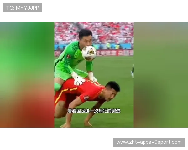 国足战术板应用新技术,国足战术风格 国足战术板应用新技术,国足战术风格