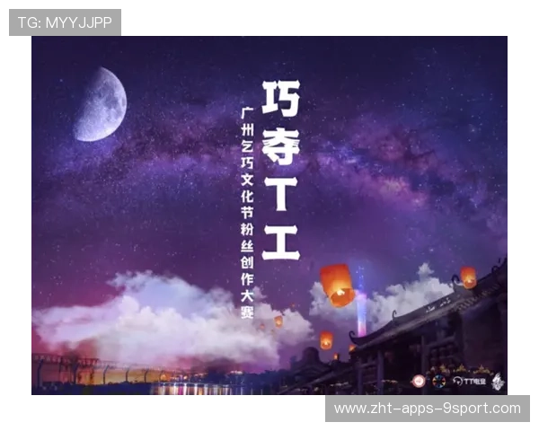 电竞主播在节日节点如何打造高热度内容，电竞主播怎么做