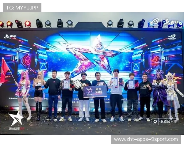 电竞行业交流季开启促进赛区间深度合作，电竞赛事如何盈利